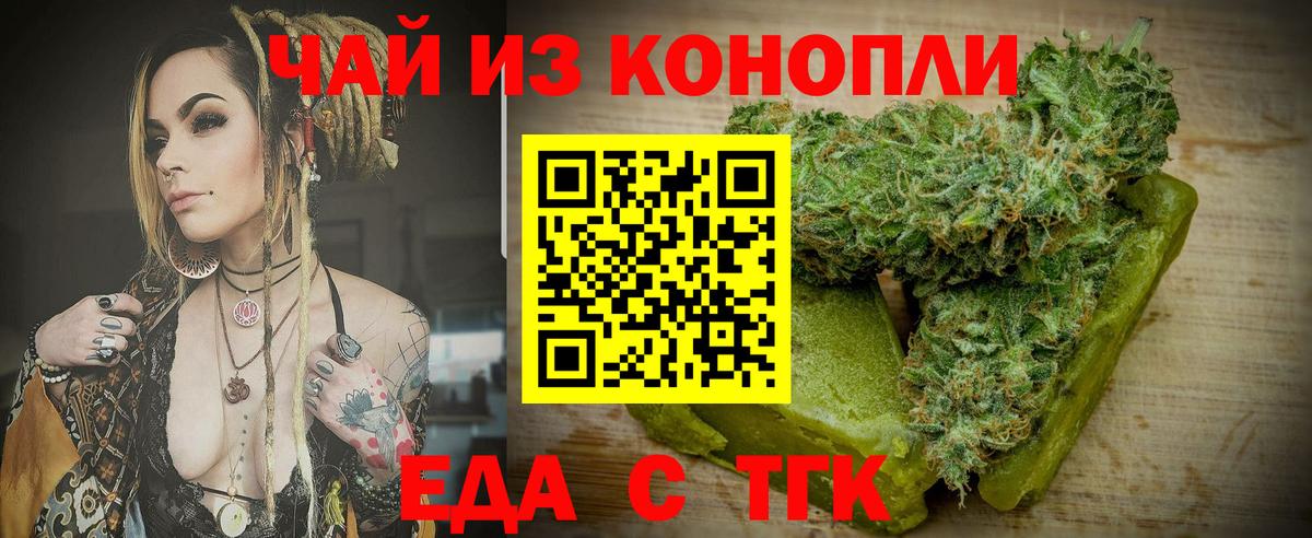 Видное  Canna-Cookies марихуана  Вход с VPN 