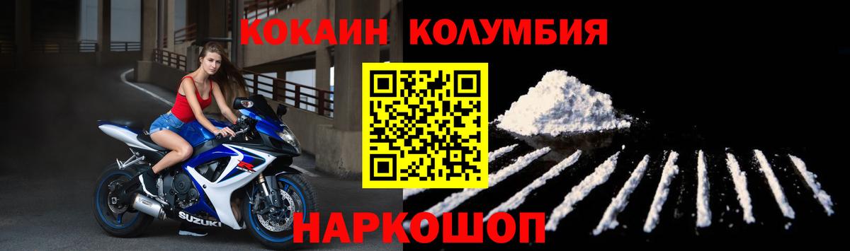 Кокаин Боливия Видное