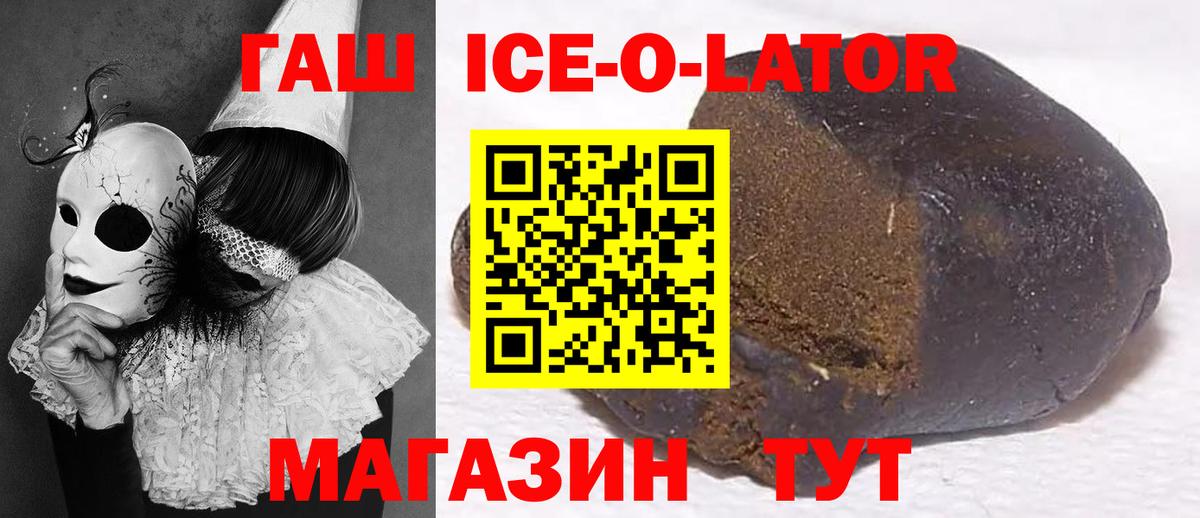  Кокаин Видное