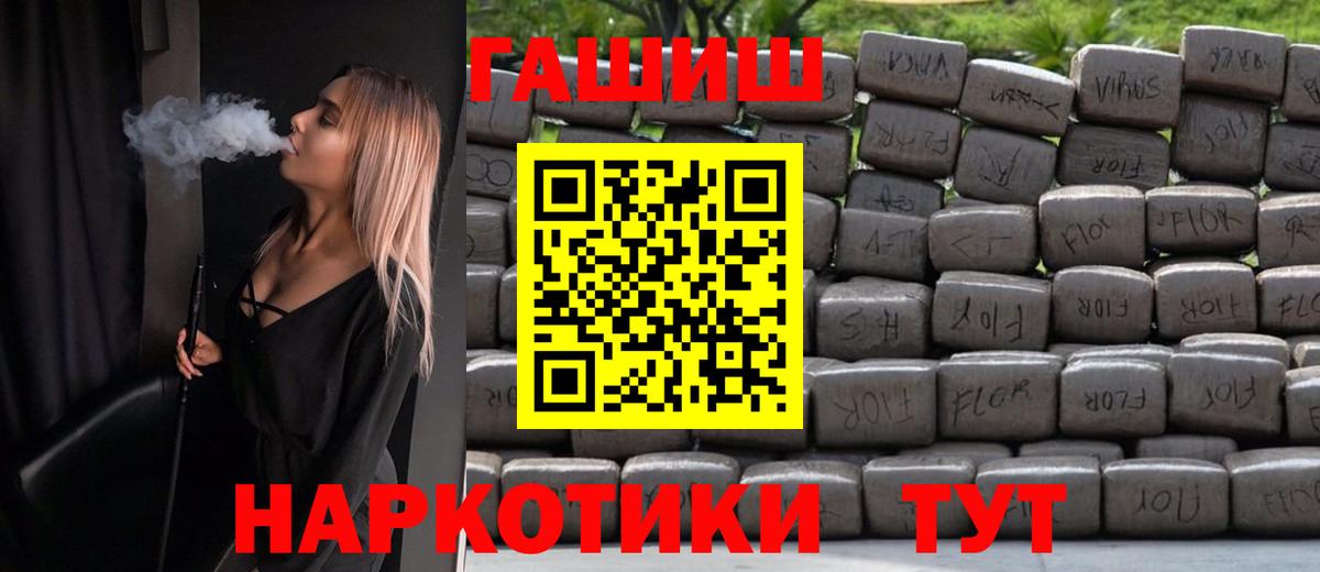 Гашиш индика сатива Видное