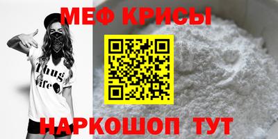 спайс Апшеронск