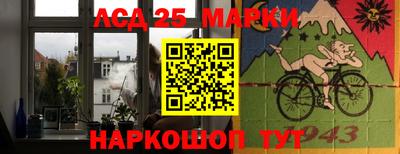 гашишное масло Апрелевка