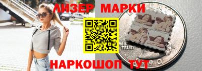 гашишное масло Апрелевка