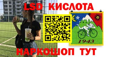 гашишное масло Апрелевка