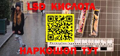 гашишное масло Апрелевка
