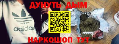 гашишное масло Апрелевка