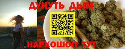 спайс Апшеронск