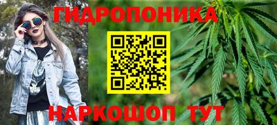спайс Апшеронск