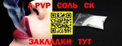 гашишное масло Апрелевка