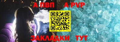 гашишное масло Апрелевка