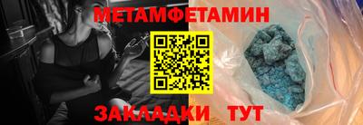 спайс Апшеронск