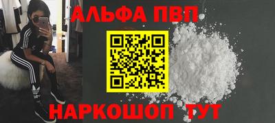 гашишное масло Апрелевка