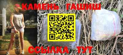 спайс Апшеронск