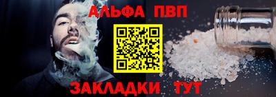 наркотики Жуковский