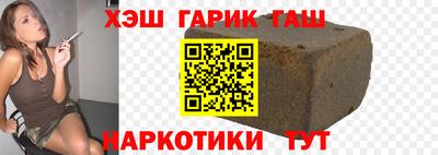 гашишное масло Апрелевка