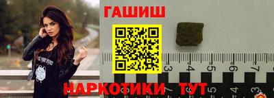 спайс Апшеронск