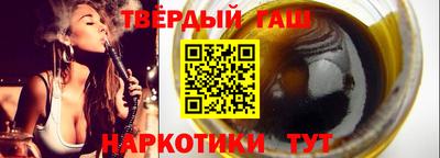 спайс Апшеронск