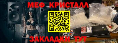 спайс Апшеронск