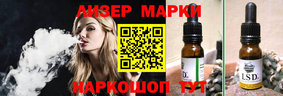 Лсд 25 экстази ecstasy  Вход с VPN  Видное 