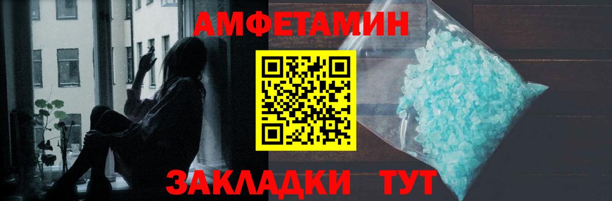 Видное  Первитин мет  Вход с VPN 