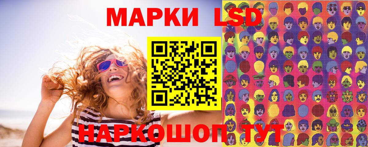 Видное  Марки NBOMe 1,8мг  Марки NBOMe 1,8мг  Вход с VPN 