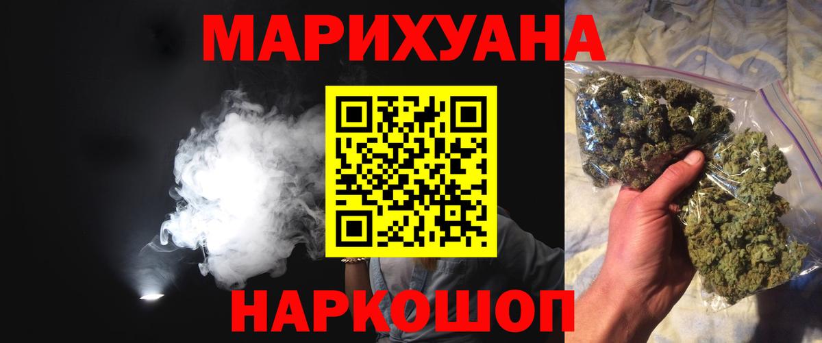Каннабис Amnesia  Вход с VPN  Бошки марихуана сатива  Бошки марихуана марихуана  Видное 